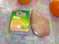 Chinese Orange Chicken Recipe02